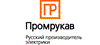 Промрукав