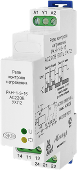 Реле контроля напряжения РКН-1-3-15 АС230В УХЛ2 - фото 8422